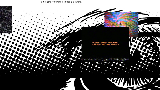 방어기제