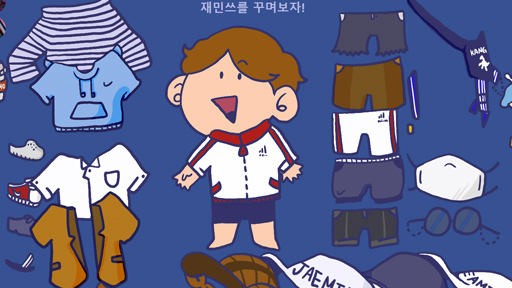 재민쓰를 꾸며보자