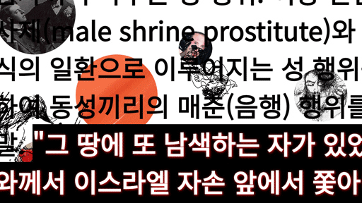 남색
