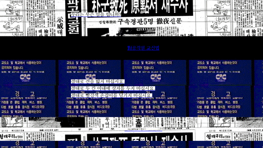 강박증상(지령)
