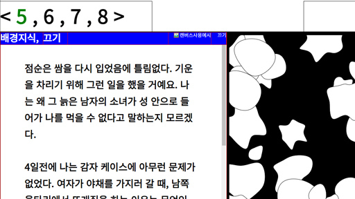 (있던, 없던)문장부호
