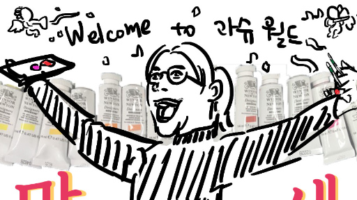 방학은 길지만 짧아서 더 슬픈거시여