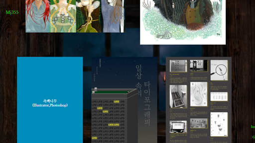 포트폴리오
