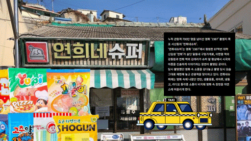 레트로목포
