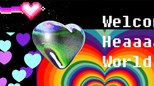 하트세상