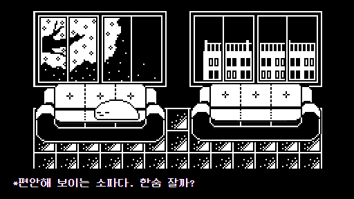 뭐야 자게 해줘요