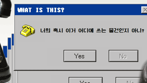 통신매체레트로