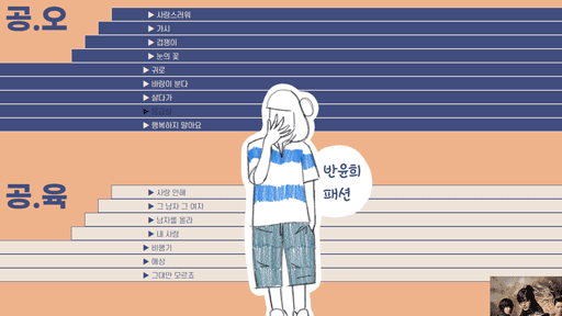 그래! 이노래
