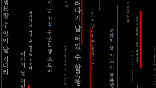 넬