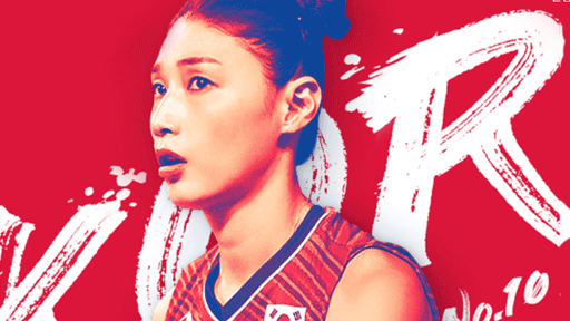 KIM IS BACK(김연경)