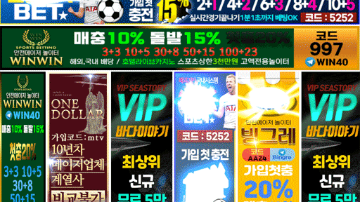 불편하게 만드는 사이트
