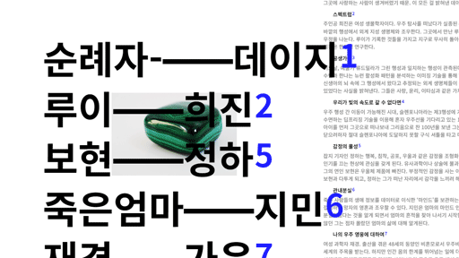 우리가 빛의 속도로 갈 수 없다면