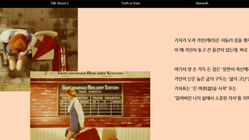 artist 손가인