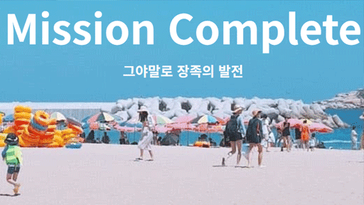 무보수 열정페이 출장강의