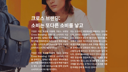 디드로 효과