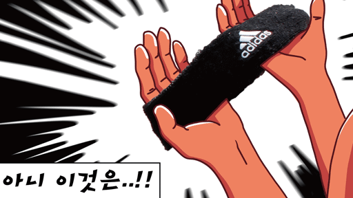스쿨팩