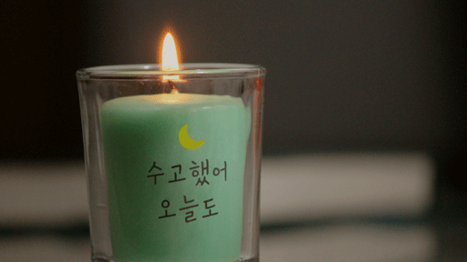 감성가득 굿나잇 키트