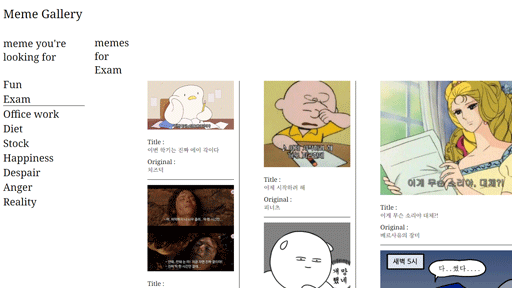 meme gallery