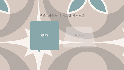 이색장례식