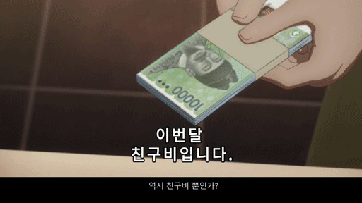 만나서 반갑다. 잘 부탁해