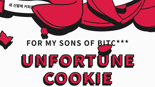 Unfortune Cookie