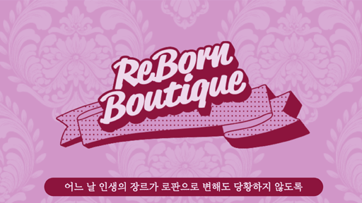 ReBorn-Boutique