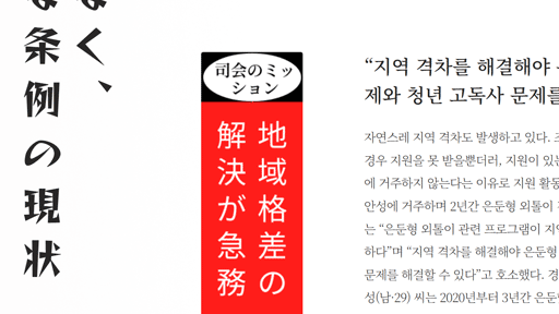 히키코모리