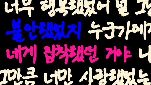 데이트폭력