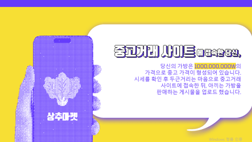 중고로운 평화나라