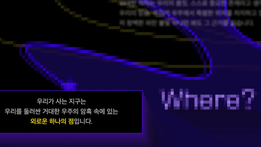 이 디스크를 발견한 외계 지적 생명체에게