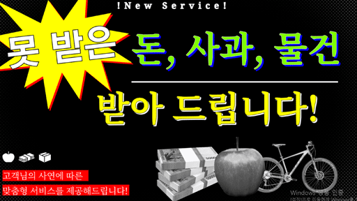 다바다드려요