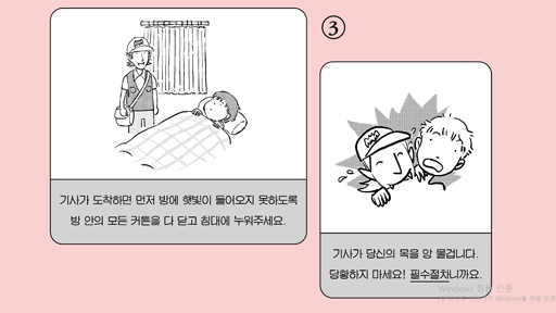 당신은 뱀파이어