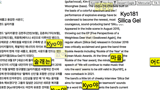 실리카겔을 주제로 한