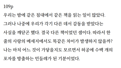이것은 보통이 아니다.