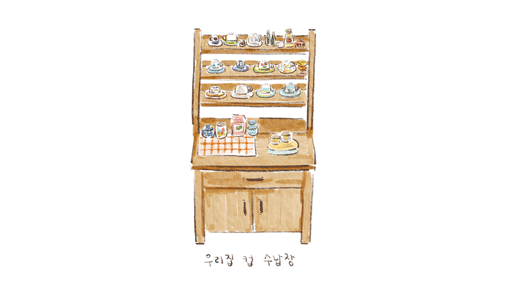 내가 수집한 귀여운 컵