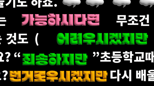 쿠션어 강의