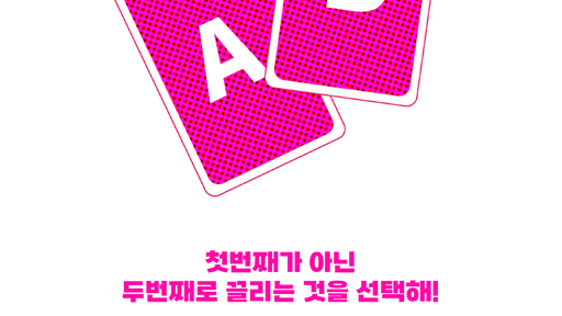 징~~~하다 징크스