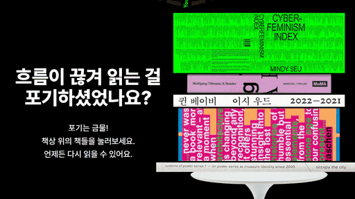 YeL: Your e-Library