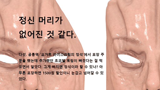 봄은 초록색 구덩이