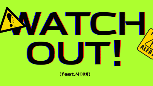 WATCH OUT!